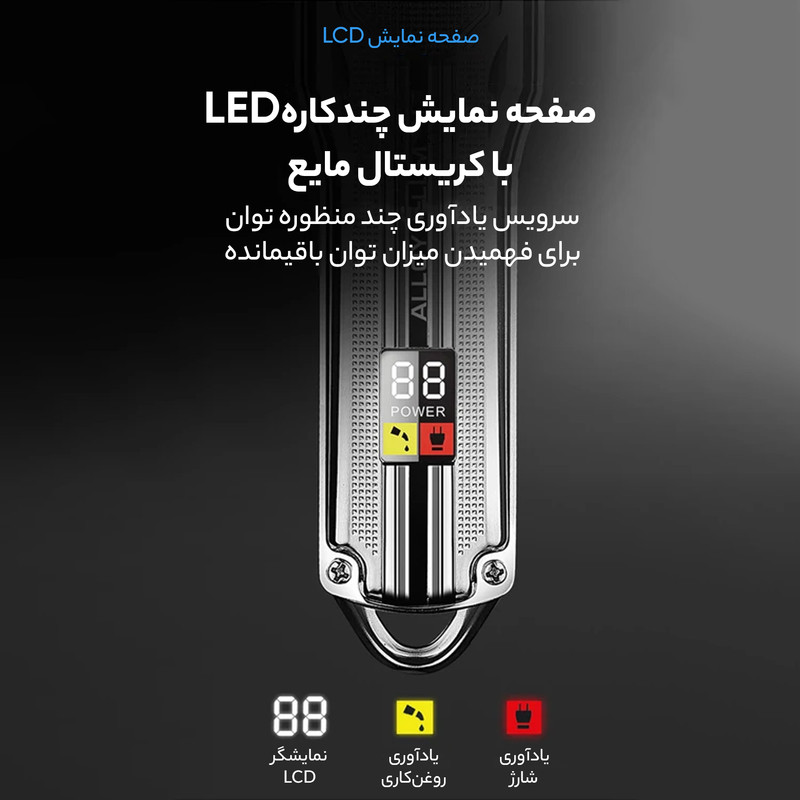 ماشین اصلاح موی سر و صورت کیمی مدل KM-517