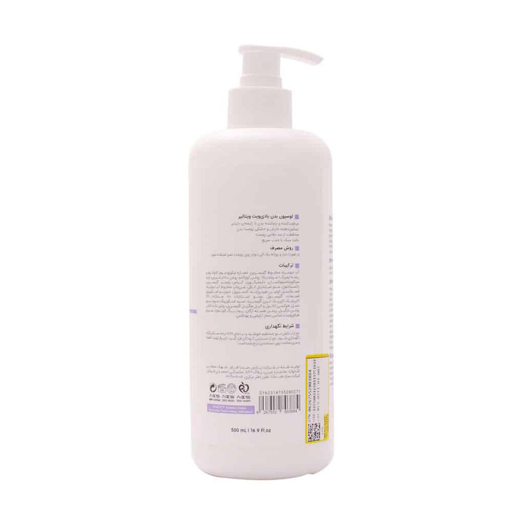 Vitalayer Bodyvit Body Lotion