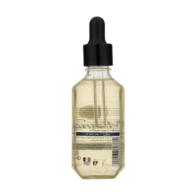 Moringa Emo Facial Skincare Serum Containing Pomegranate Oil
